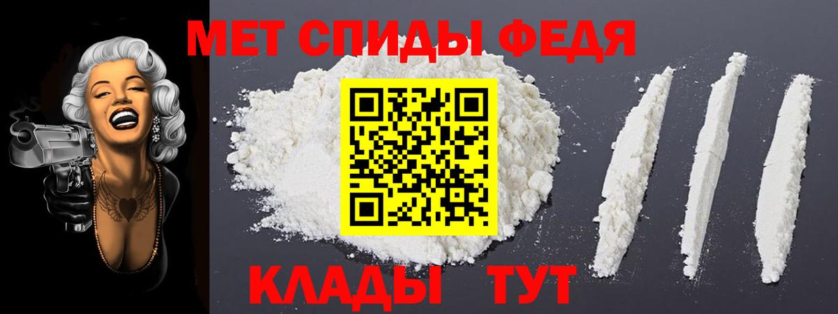 Amphetamine 97%  АМФЕТАМИН  Алейск  Amphetamine  Вход с VPN 