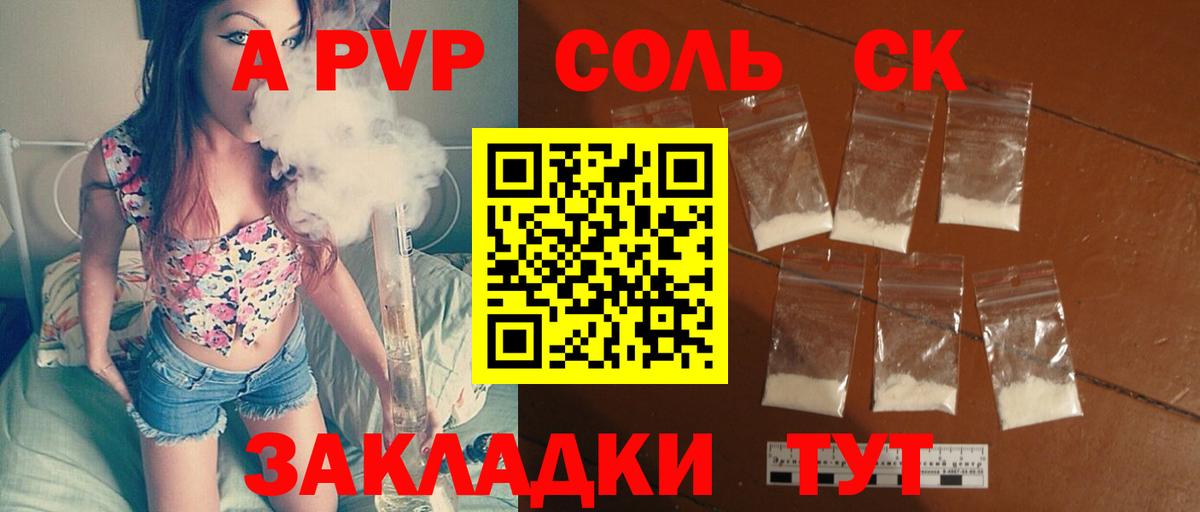 Гашиш Алейск