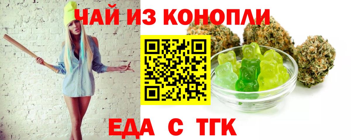 Canna-Cookies марихуана  Вход с VPN  Алейск 