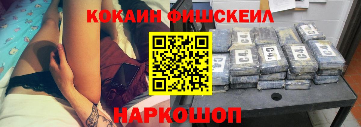 Cocaine Columbia Алейск