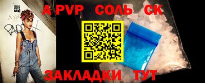 круглые Азнакаево