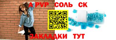 круглые Азнакаево