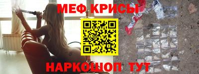 амф Абинск