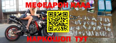 амф Абинск