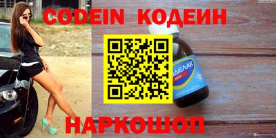 амф Абинск