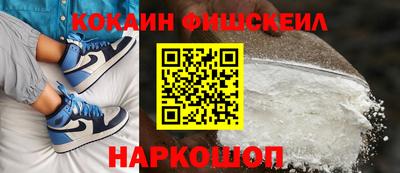 амф Абинск