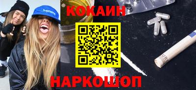 амф Абинск