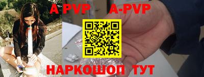 амф Абинск