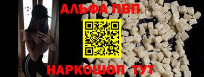 амф Абинск