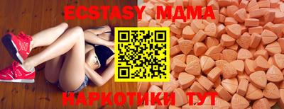 винт Абакан