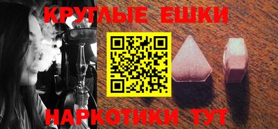 круглые Азнакаево