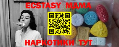 винт Абакан