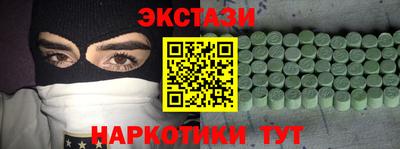 круглые Азнакаево