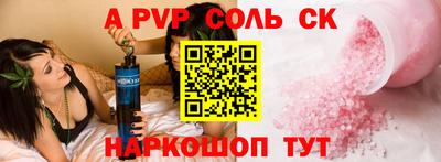 круглые Азнакаево