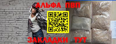 амф Абинск