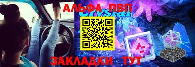 амф Абинск
