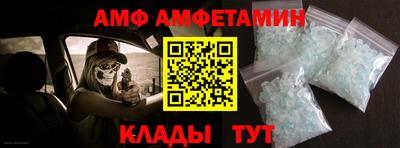 винт Абакан