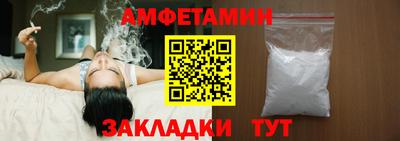 амф Абинск