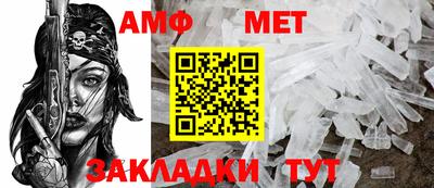 винт Абакан