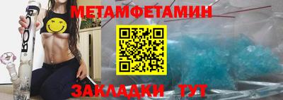винт Абакан