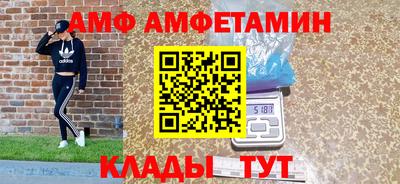 винт Абакан