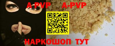 круглые Азнакаево