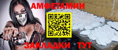 винт Абакан