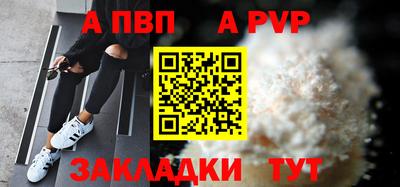 амф Абинск