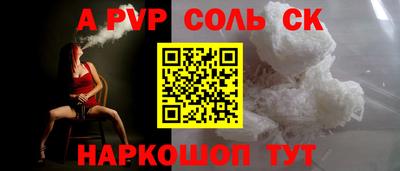 круглые Азнакаево