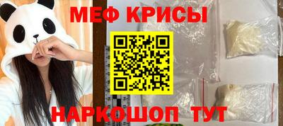 амф Абинск