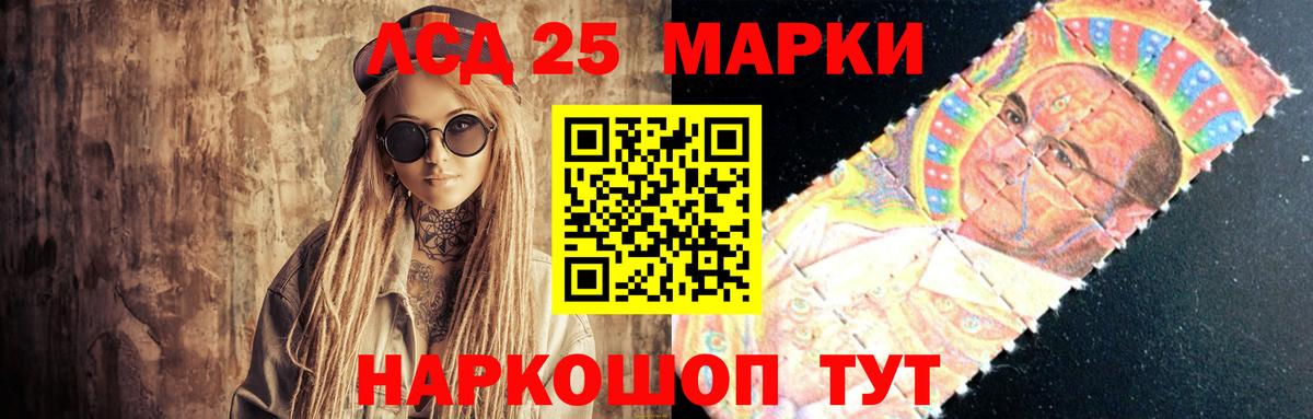 LSD-25 экстази ecstasy  Вход с VPN  Алейск  kraken ТОР  LSD-25 экстази ecstasy 