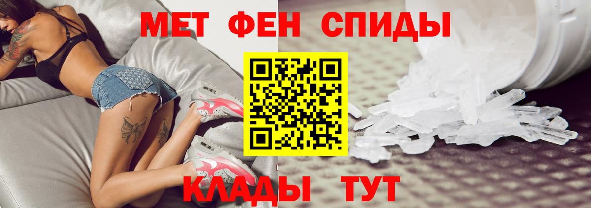 Алейск  Метамфетамин кристалл  Метамфетамин кристалл  Вход с VPN 