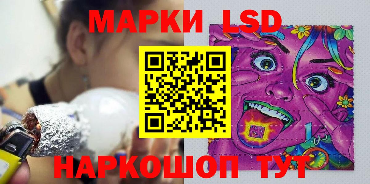 Марки 25I-NBOMe 1,5мг Алейск