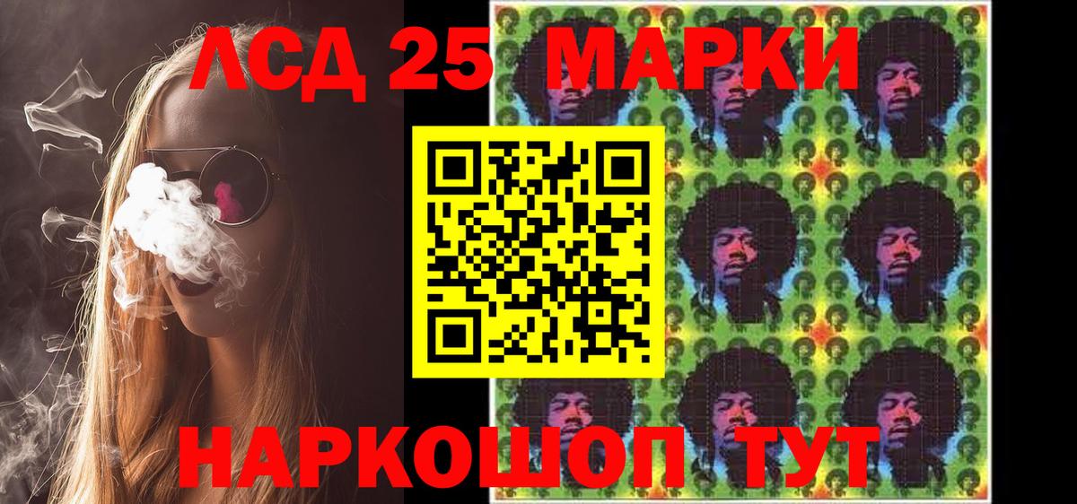 Наркотические марки  Марки NBOMe 1,8мг  Вход с VPN  Алейск 